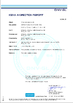 ΚΙΝΑ Shanghai Shenghua Cable (Group) Co., Ltd. Πιστοποιήσεις